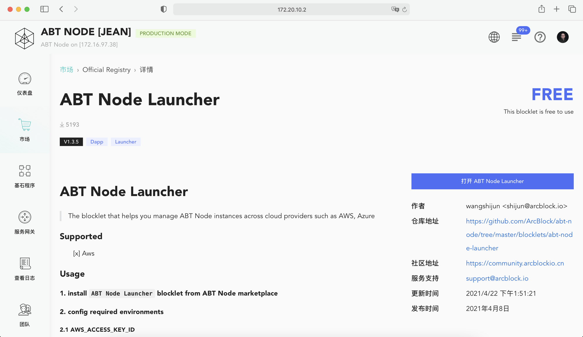 abt node launcher