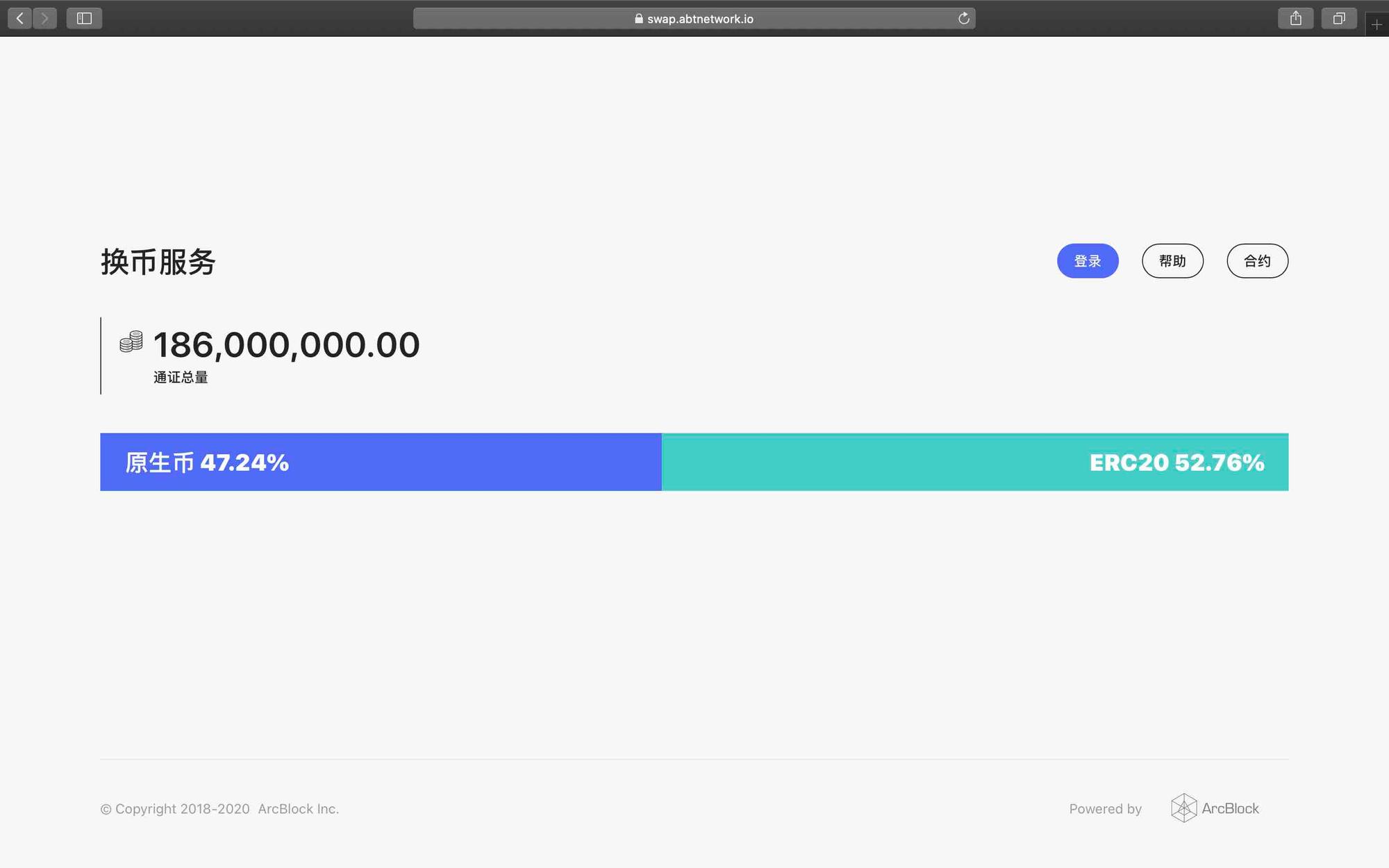 tokenswap